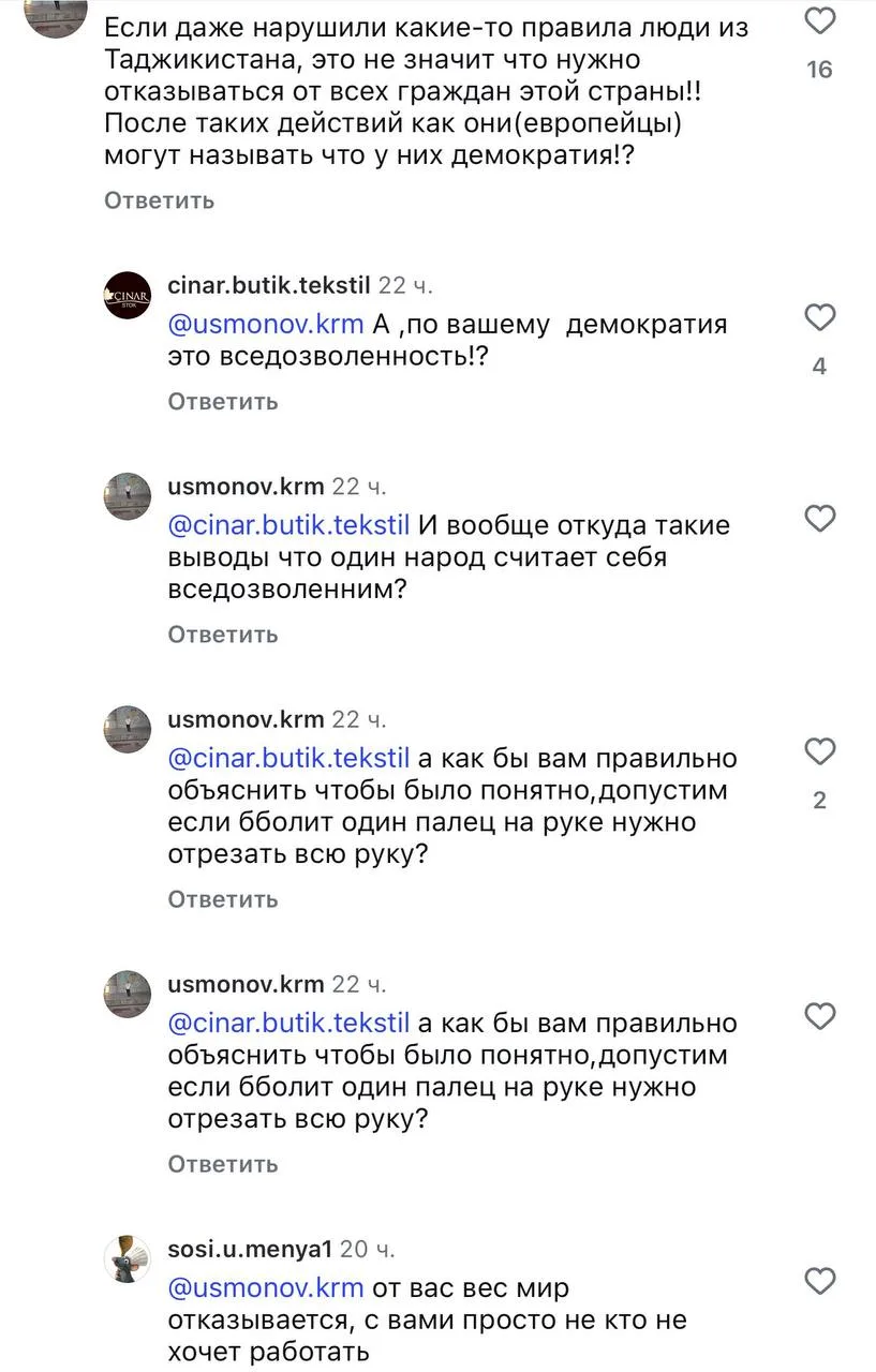 «Болгария отказывается от граждан Таджикистана. Ребята, таджики, я год назад просила ва...