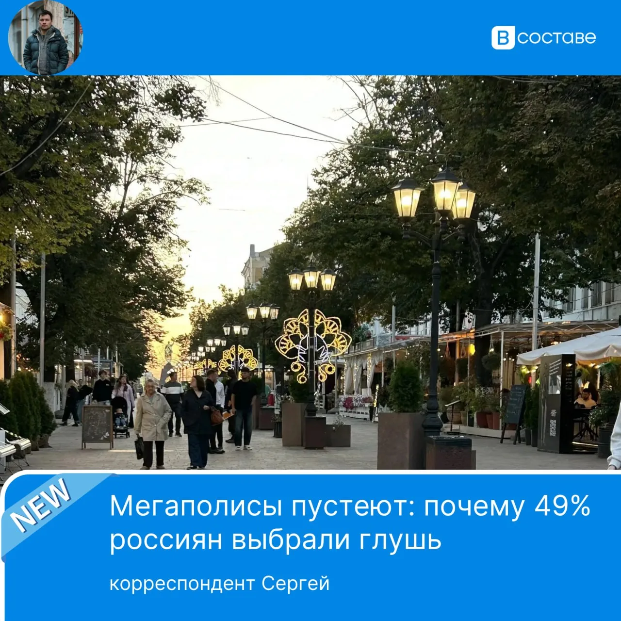 А что, если настоящий прорыв прячется не в стеклянном небоскребе, а в полузабытом уездн...