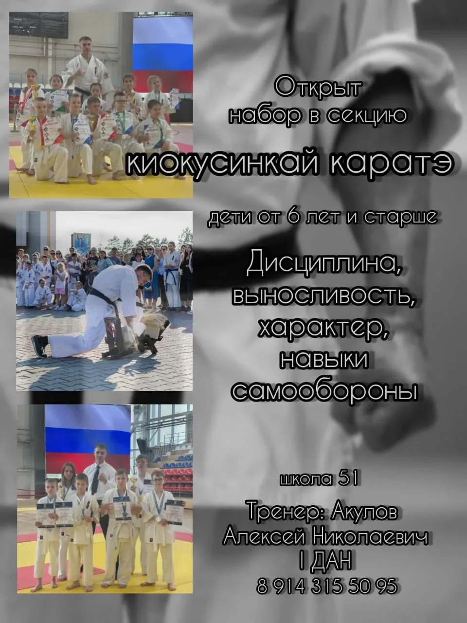 ❗Вниманию родителей❗