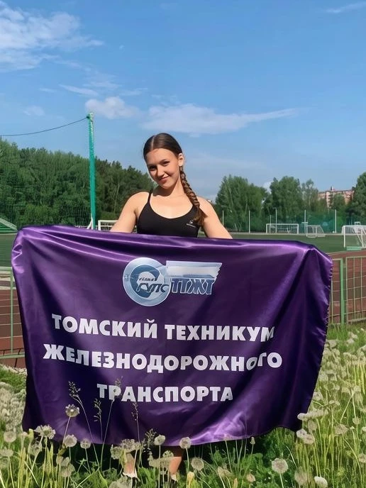 НОВОСТИ СПОРТА

🏆 Наши студенты- Чемпионы Томска!
🥇 Колесниченко Дарья (731 гр) одержала победу  в