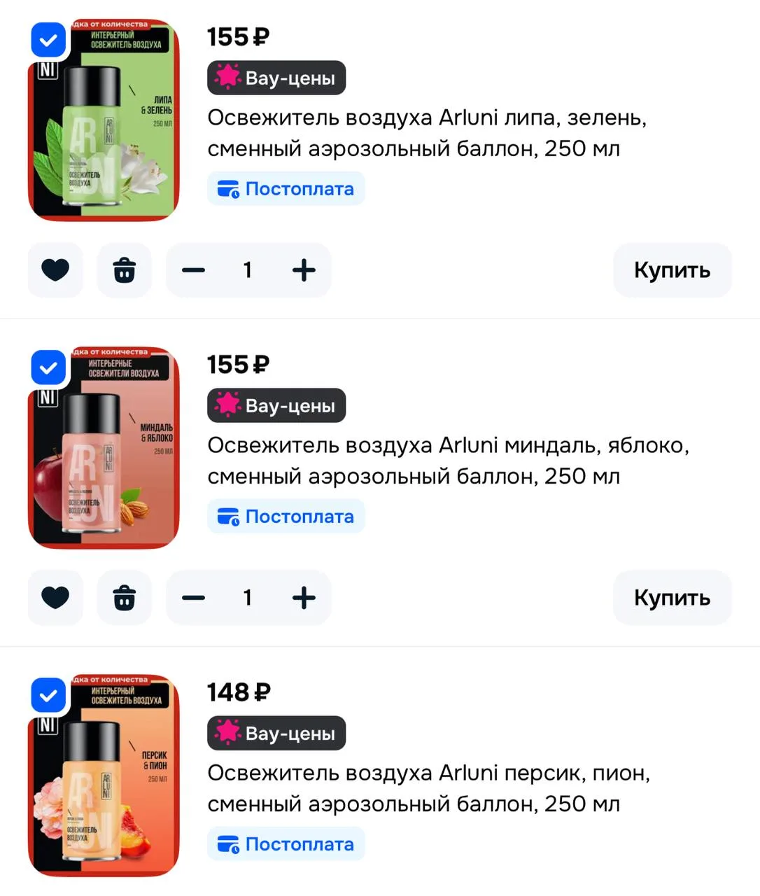 ⁣⁣⁣⁣⁣🛒 ОЗОН

-33% при заказе от 650 руб https://ozon.ru/t/28S36Zf