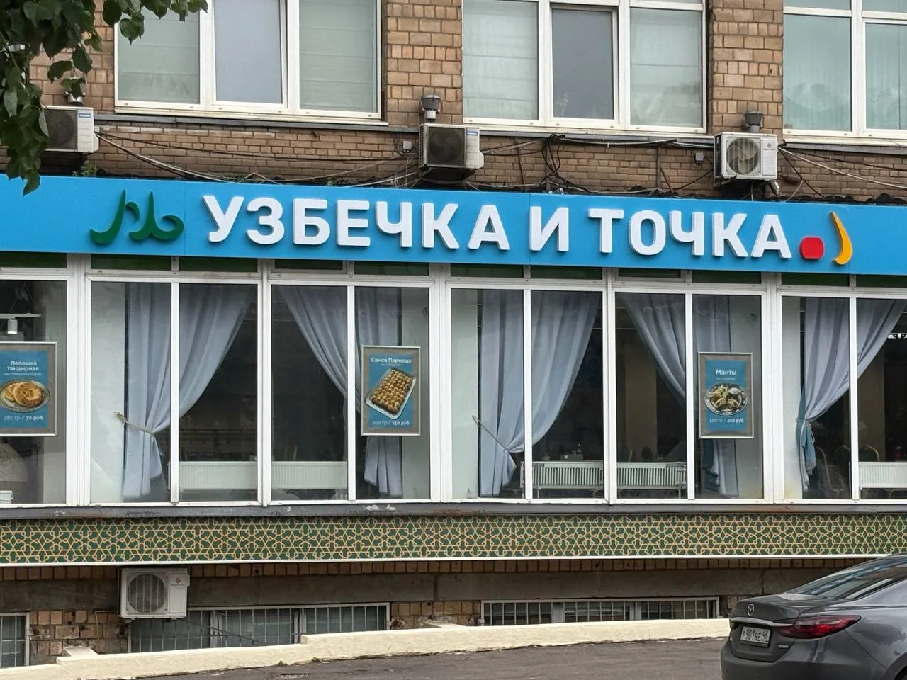 Бургеры с пловом )