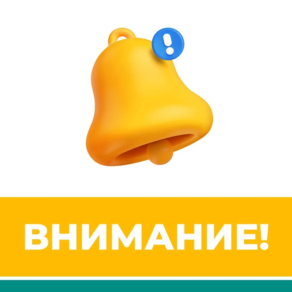 Филиал "Харцызское ПУВКХ" ГУП ДНР "Вода Донбасса" информирует о том, что в связи с пров...