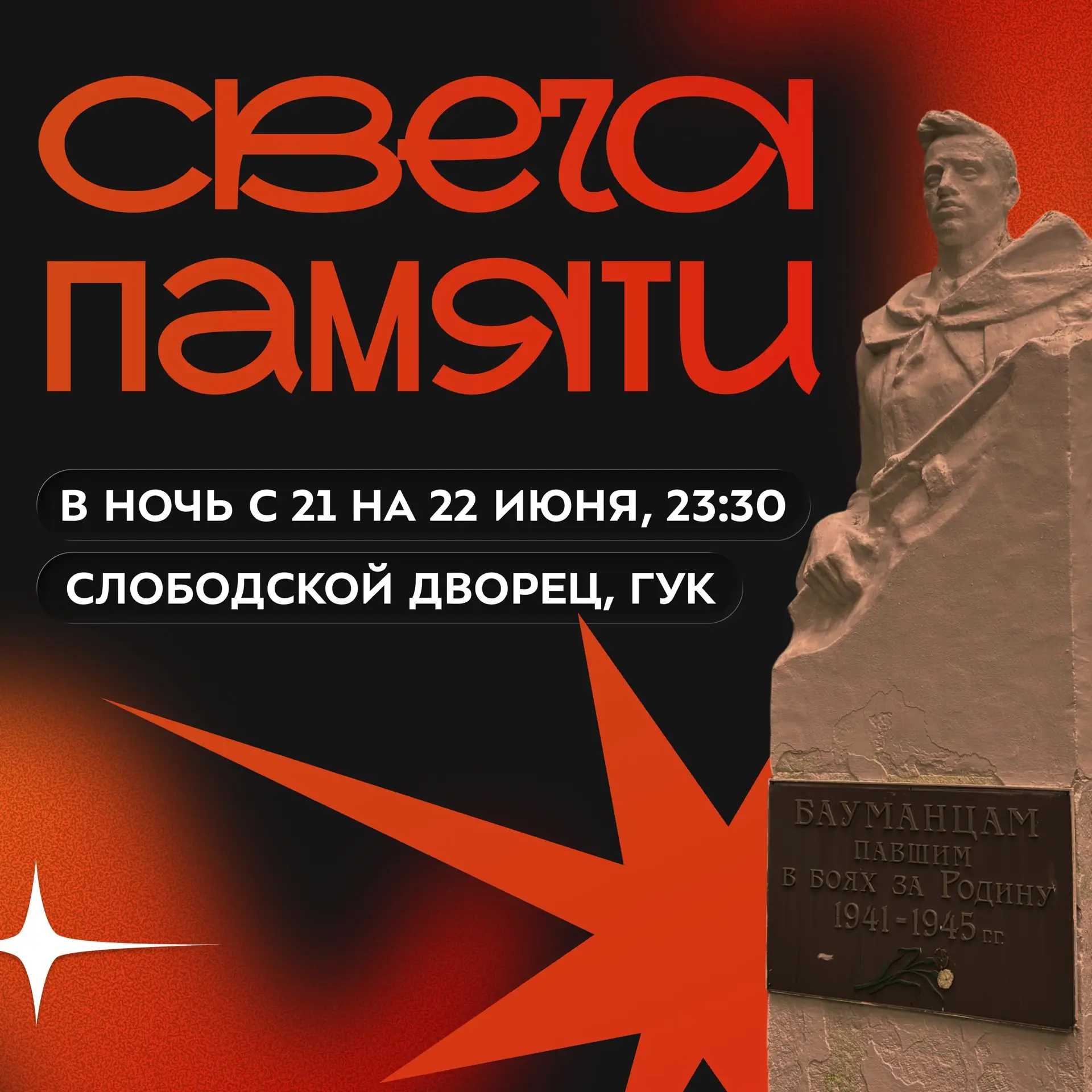 🕊️ Самая трагическая страница истории нашей страны, которая коснулась каждого дома, ка...