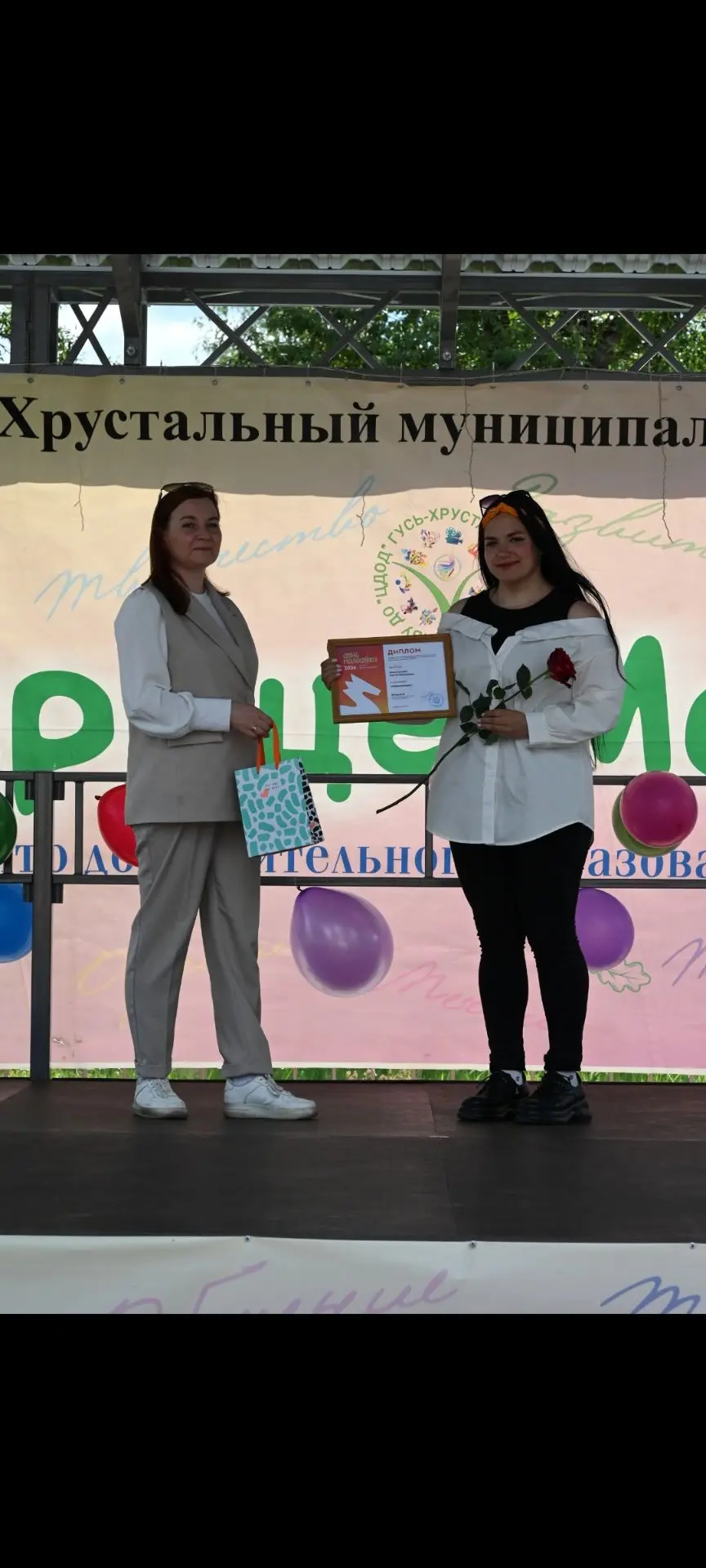 🎉🌟 Гордимся нашими талантливыми ребятами и замечательными наставниками! 🌟🎉

В Гусь‑Хрустальном о