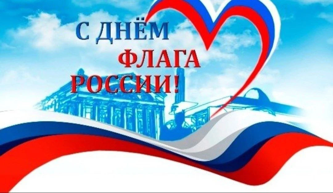 Уважаемые коллеги, дорогие друзья и сотечестники!