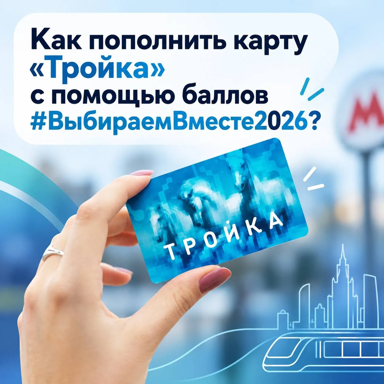 📌 С 18 по 20 сентября участники электронного голосования на выборах в Госдуму смогут п...