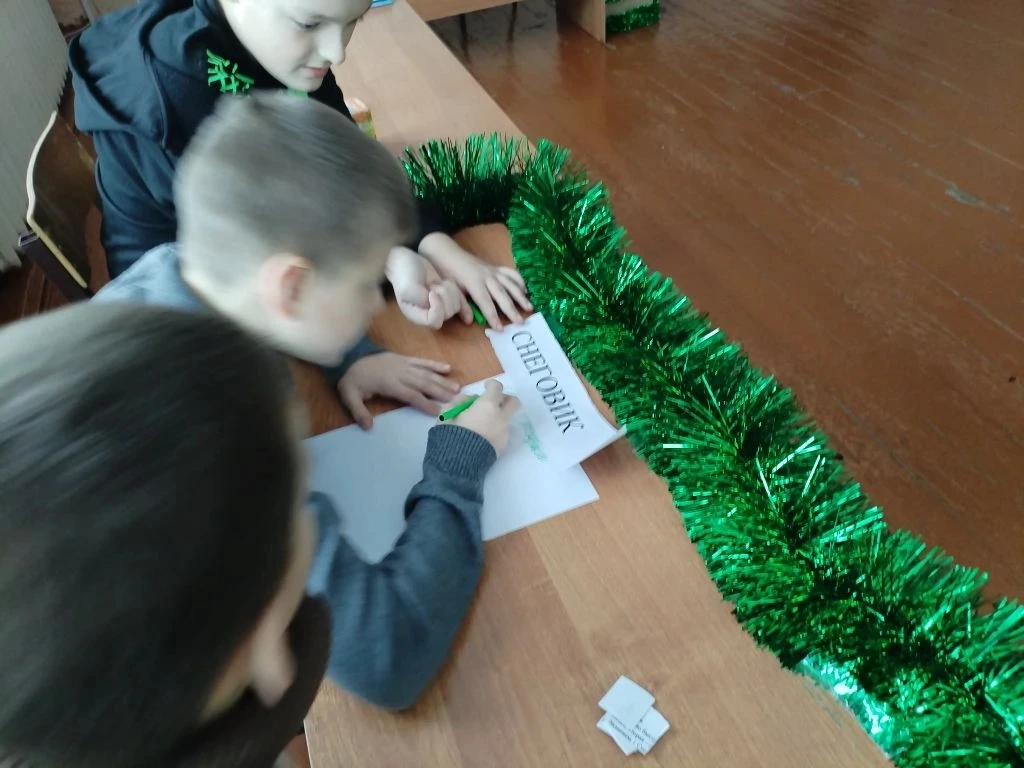 Во время зимних каникул, 06 января для учащихся 2/3 класса проведена конкурсно-развлека...