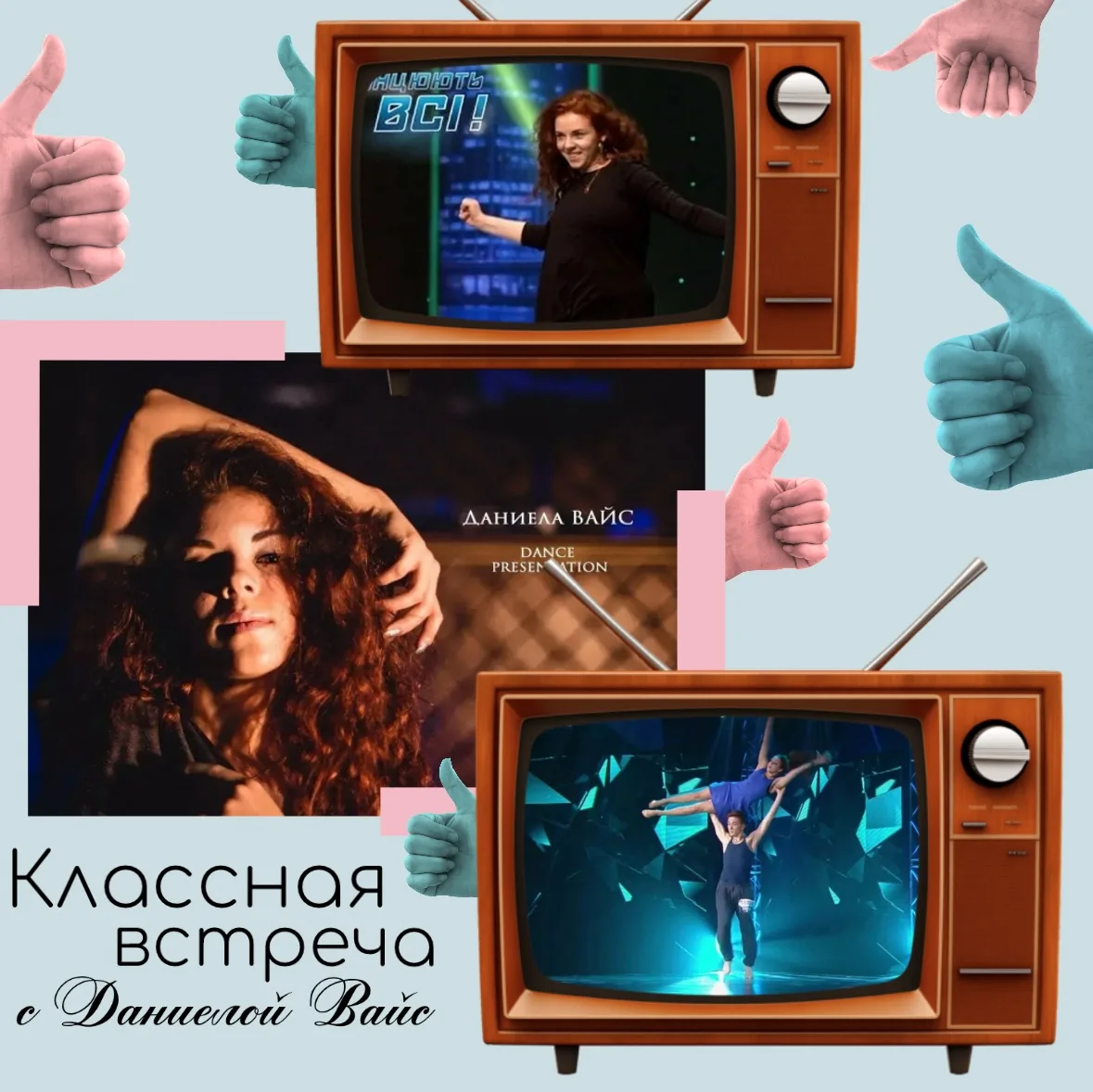 Мы стремимся не только учить детей ремеслу, но и воспитывать личность на примерах насто...