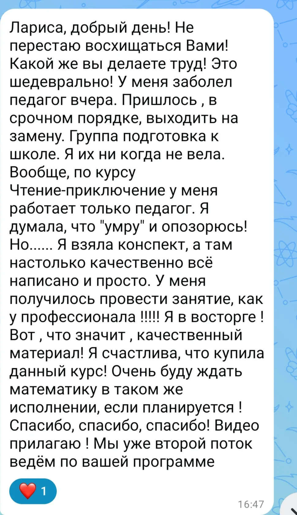Медиа публикации