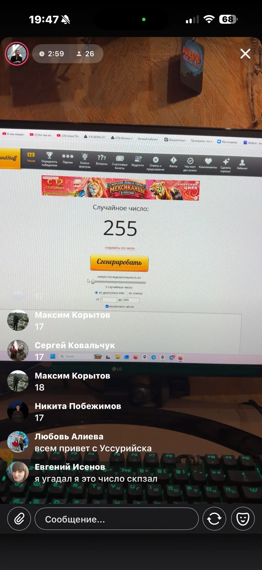 ‼️ИТОГИ ПО МИНИ #3‼️