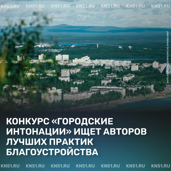 👍 Лучшие практики развития территорий, которые вдохновляют жителей и служат примером д...