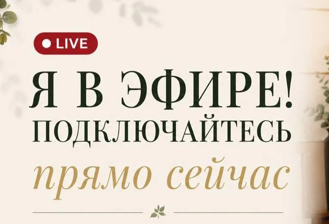 ⏰ Подключайтесь сейчас, пока не началась первая практика