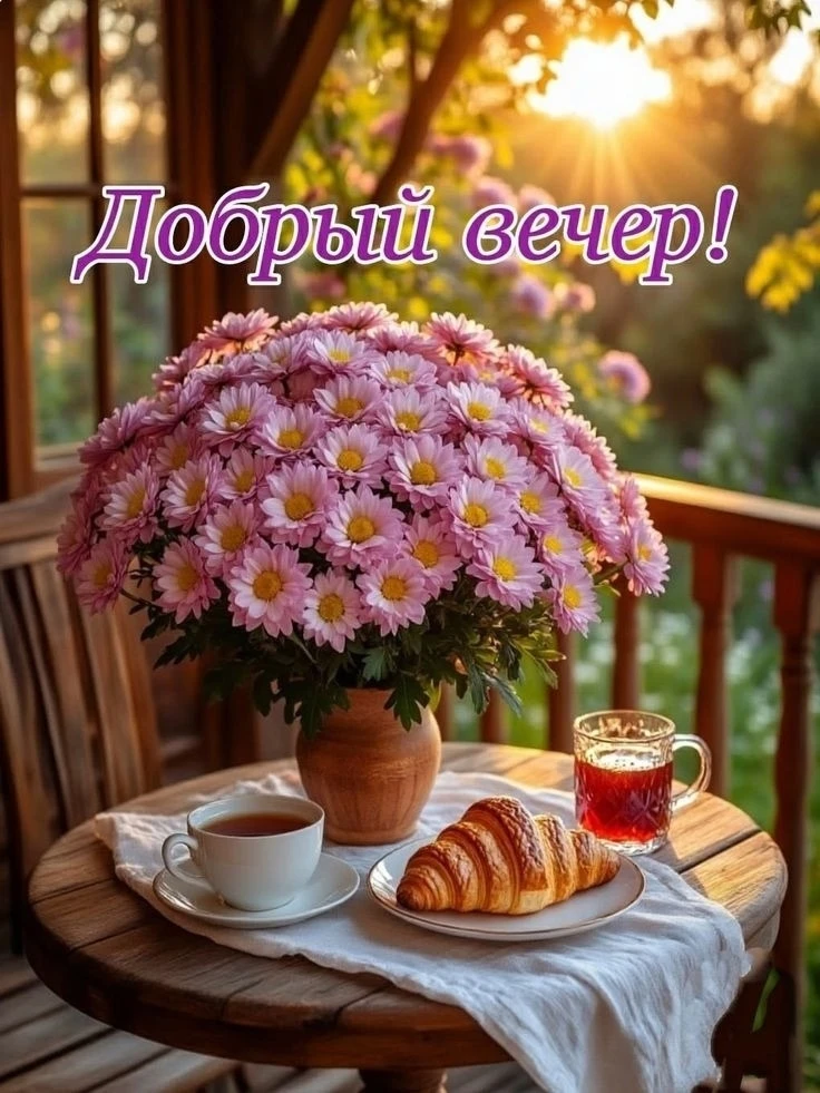 ОТКРЫТКИ
