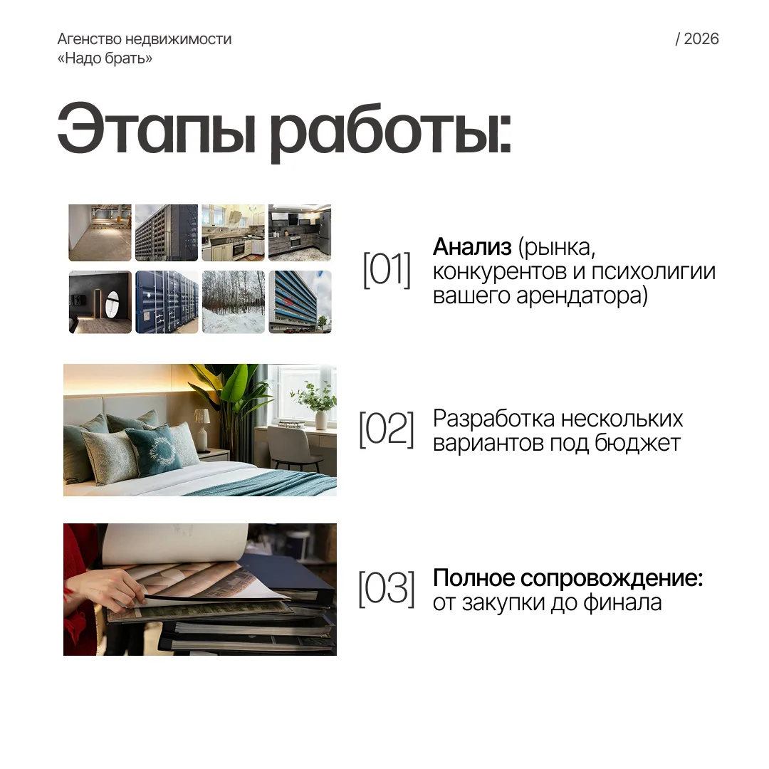 Как быстро упаковать квартиру для жизни, продажи или аренды?   Для этого в нашем агентстве есть услу