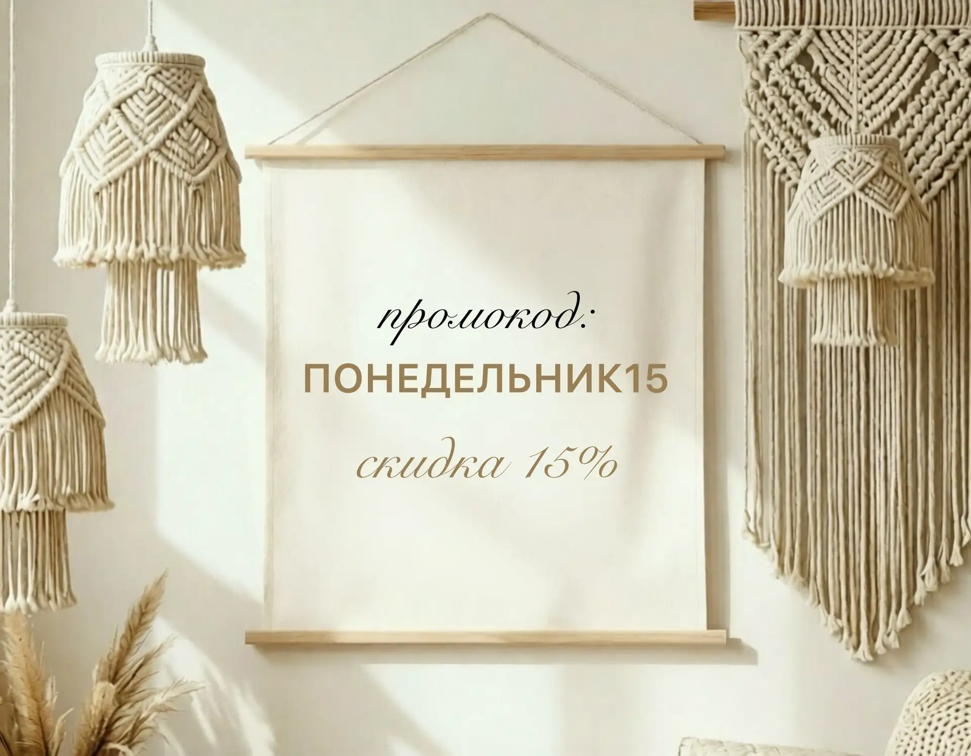 🎉 ПОЕХАЛИ! Сегодня первый день нашего Марафона скидок! 🎉

Доброе утро, мои дорогие! Мы официально 