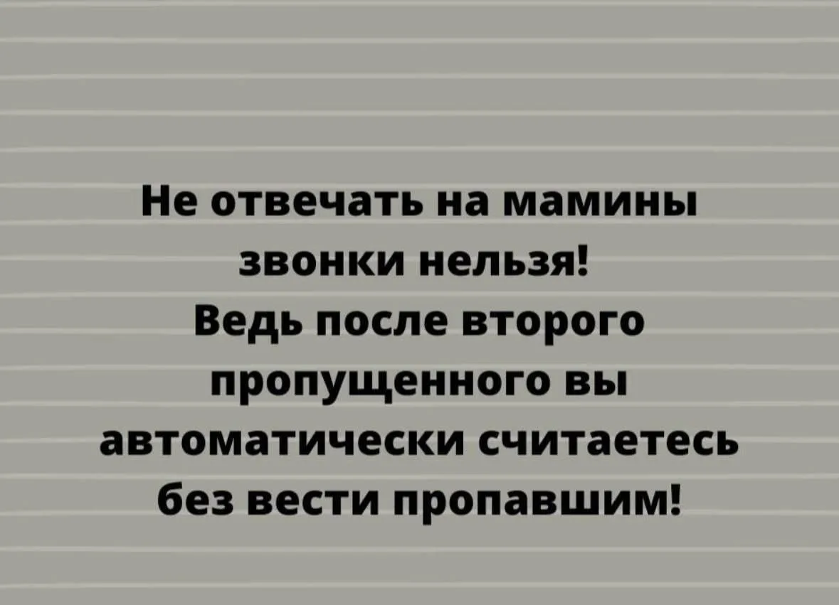 😱 "Я все морги уже обзвонила!"