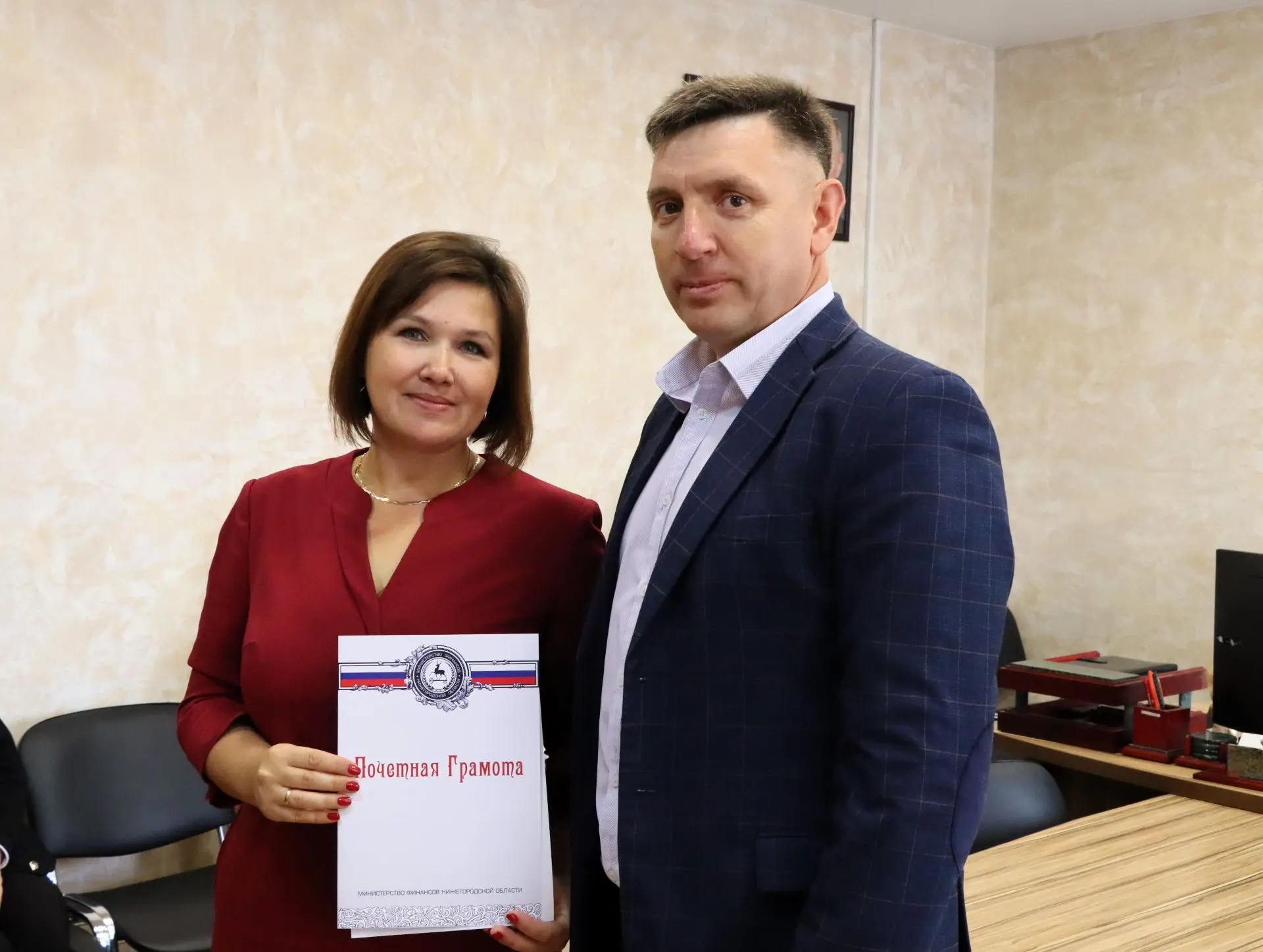 🎉В связи с празднованием Дня финансиста заместитель начальника финансового управления ...