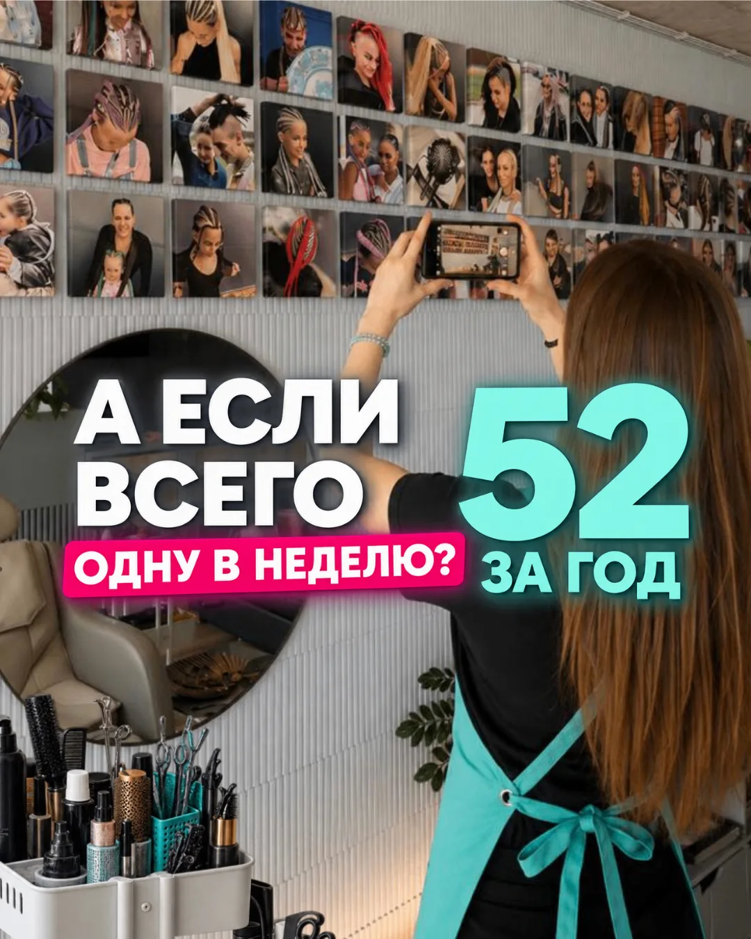 А год уже прошёл😳