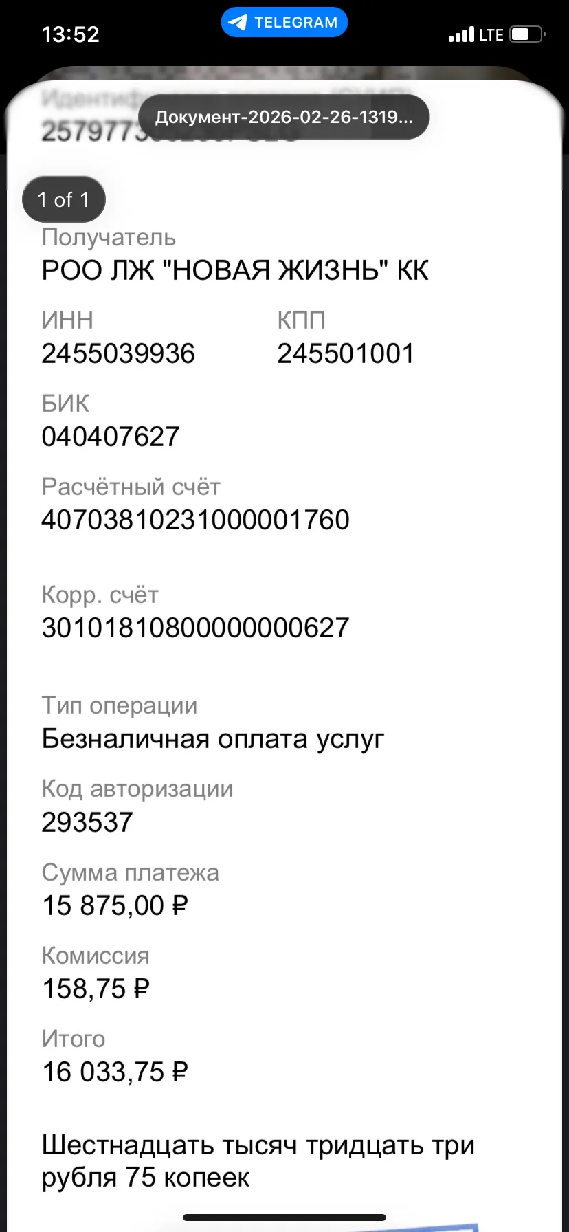 Как же здорово делать добрые дела🙏 Пост благодарности всем лицеистам, родителям и педагогам ♥️  Совс