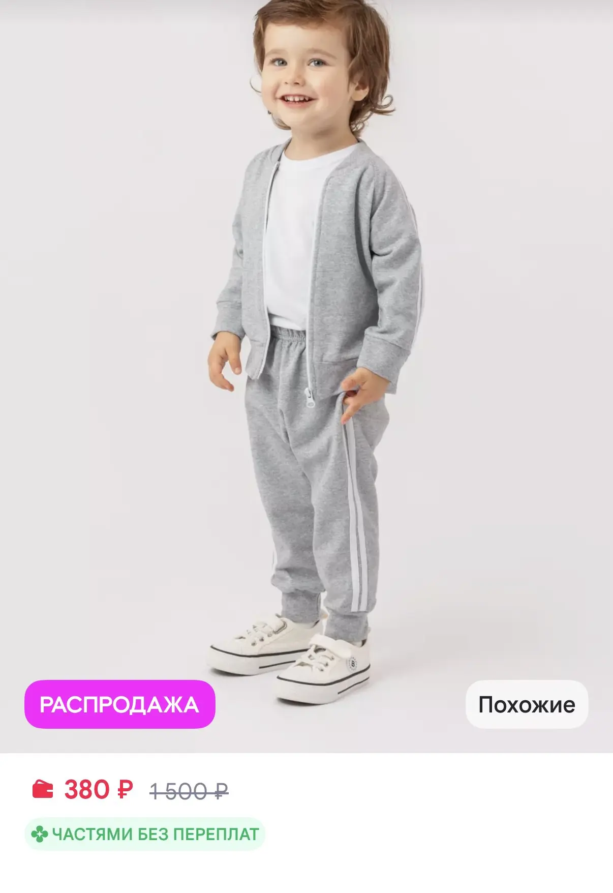 https://www.wildberries.ru/catalog/17061919/detail.aspx