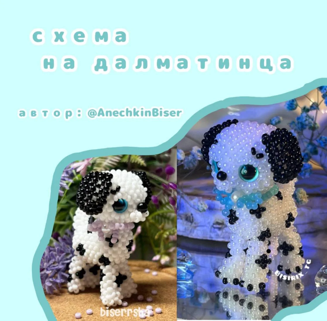 Все наши каналы