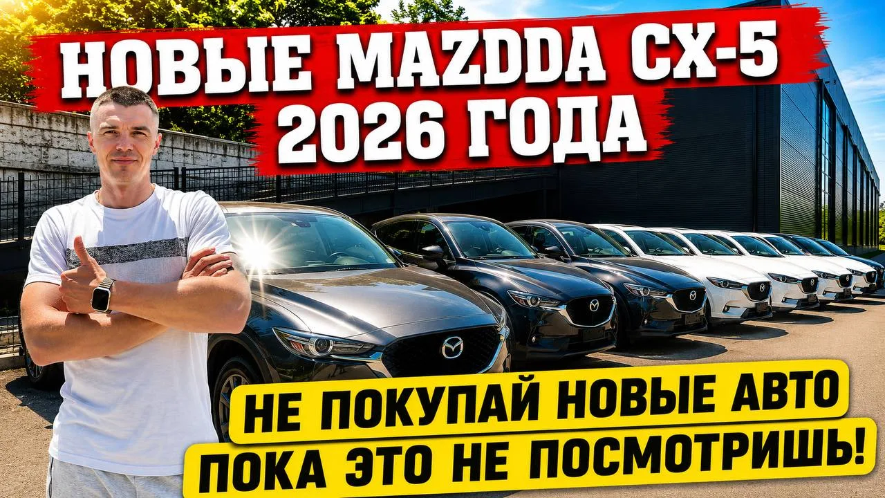 🇨🇳Видео снято про привоз новых авто из Китая.

В нынешнее время всё очень стремительно меняется и 