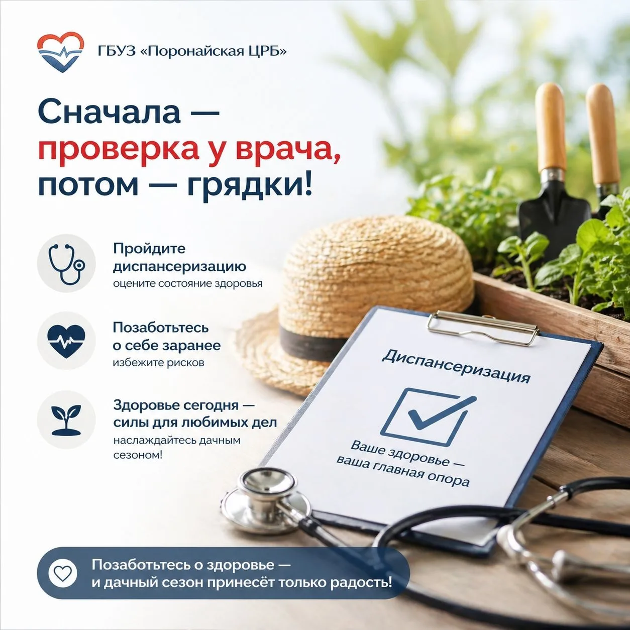 Дорогие пациенты, начинаем новую рабочую неделю. Желаем вам хорошего самочувствия, лёгк...