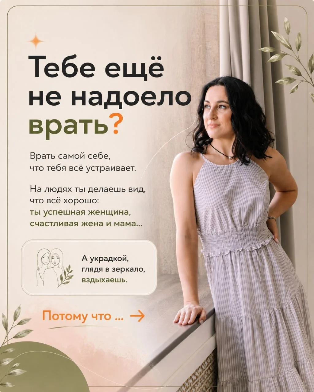 Этот канал для тебя, если: