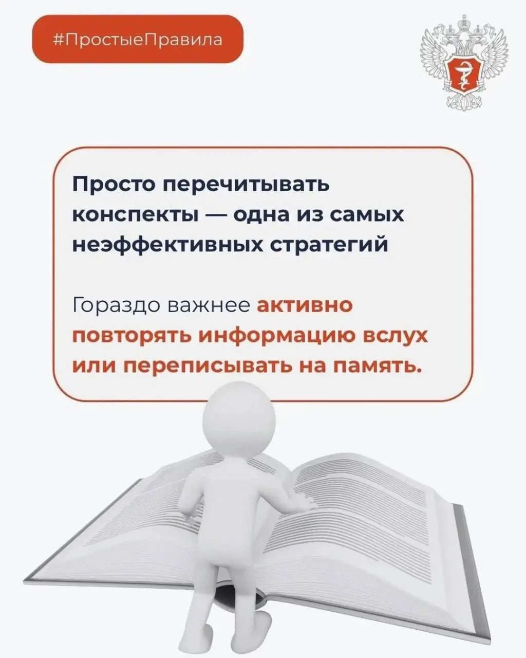 Как запомнить всё перед экзаменом, рассказали жителям Приморского края   В Минздраве напомнили, что 