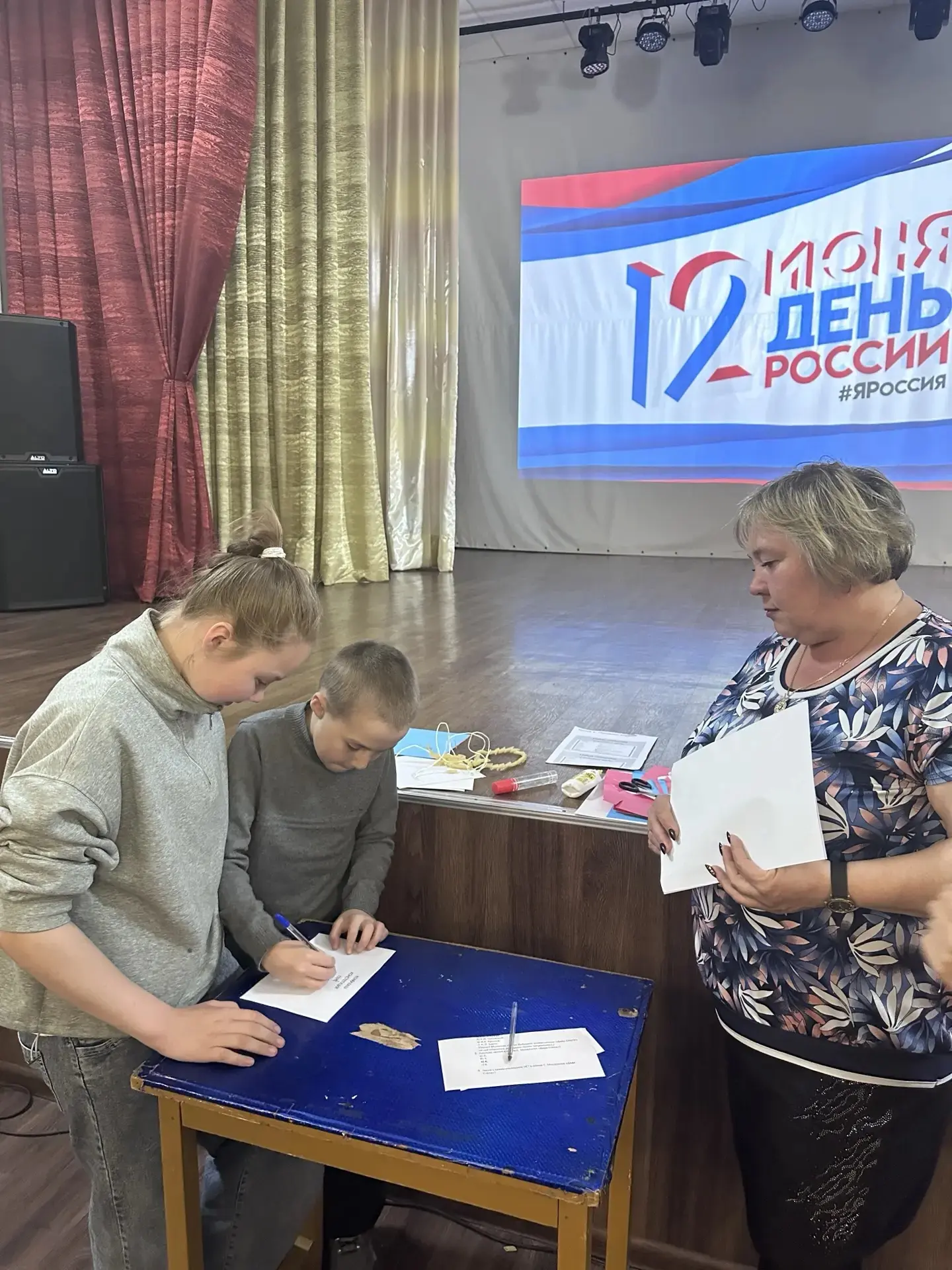 В преддверии празднования Дня России для детей из  пришкольного   лагеря  прошли мероприятия, подгот