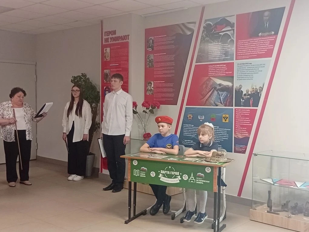 Сегодня , 09.04.2026 года, в зале боевой славы нашей школы состоялось торжественное отк...