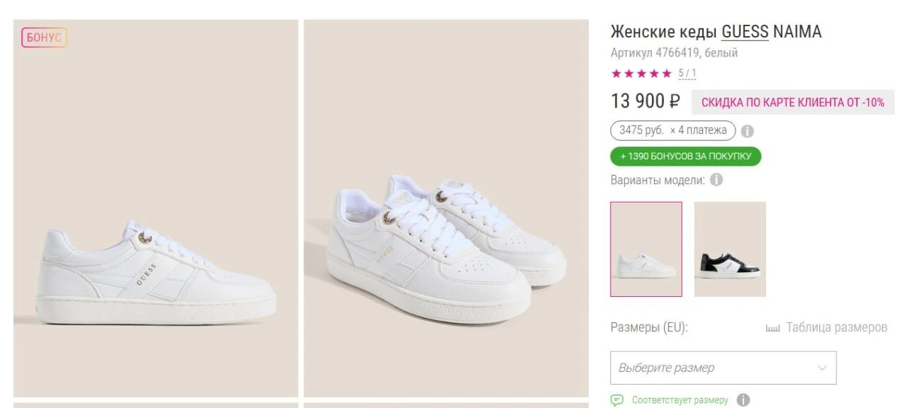 Так то в рандеву 14000 р 😱