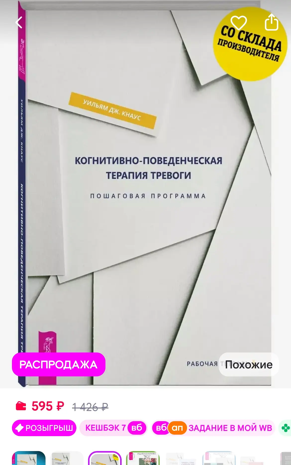 Так же девочки, понедельник, новая жизнь))