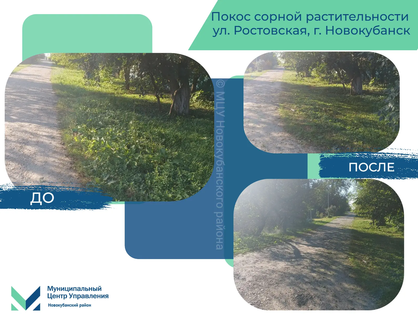 ✅ Продолжаем рассказывать о решенных вопросах.

✅ К нам на Портал обратной связи поступило обращение