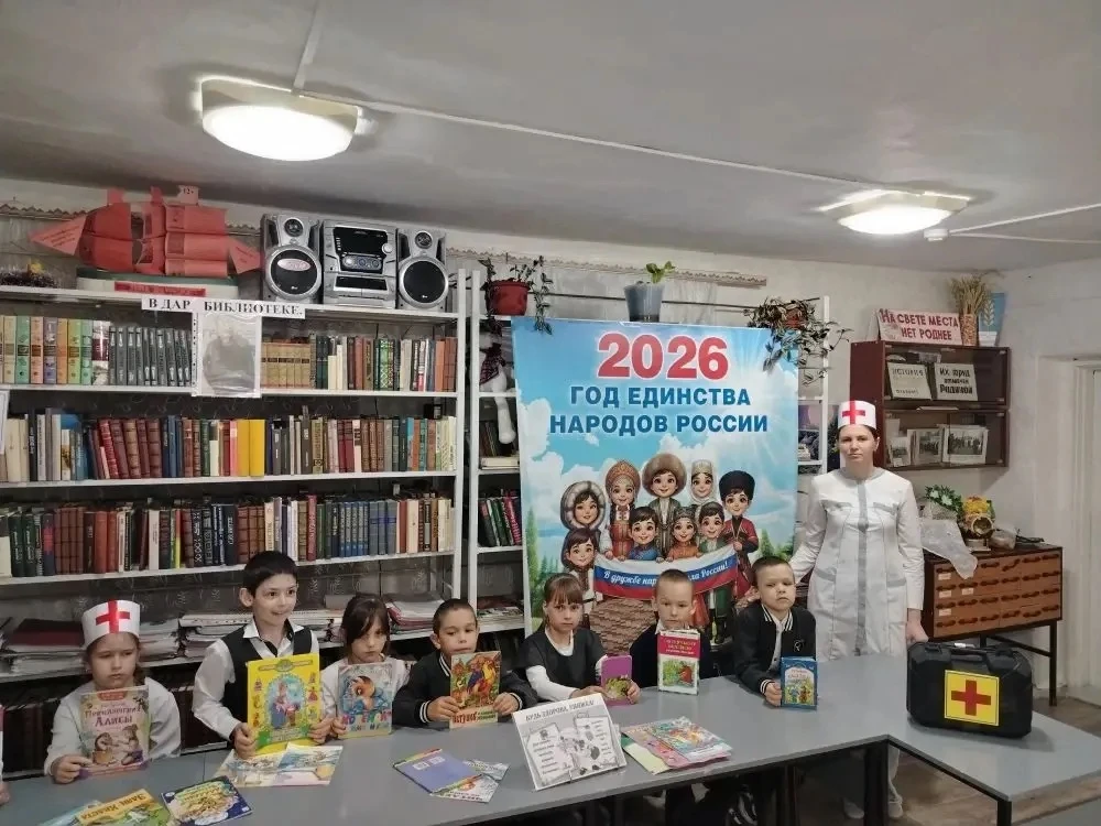 📚✂️🩺 Китаевская сельская библиотека для юных читателей организовала библиотечный урок...