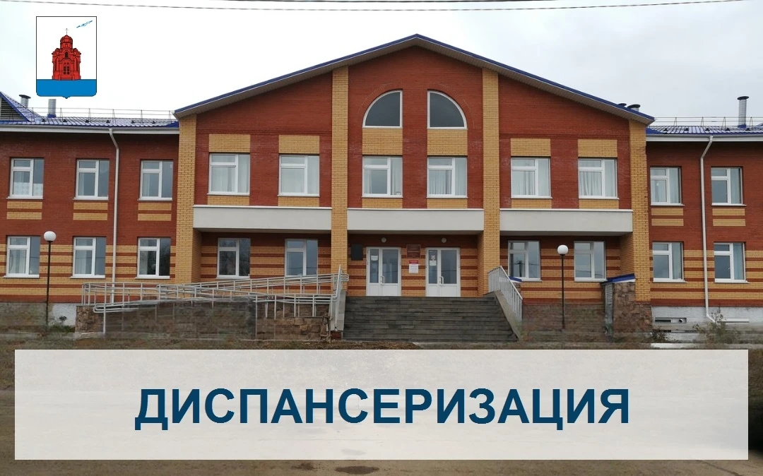 Важная информация для жителей Каракулинского района!