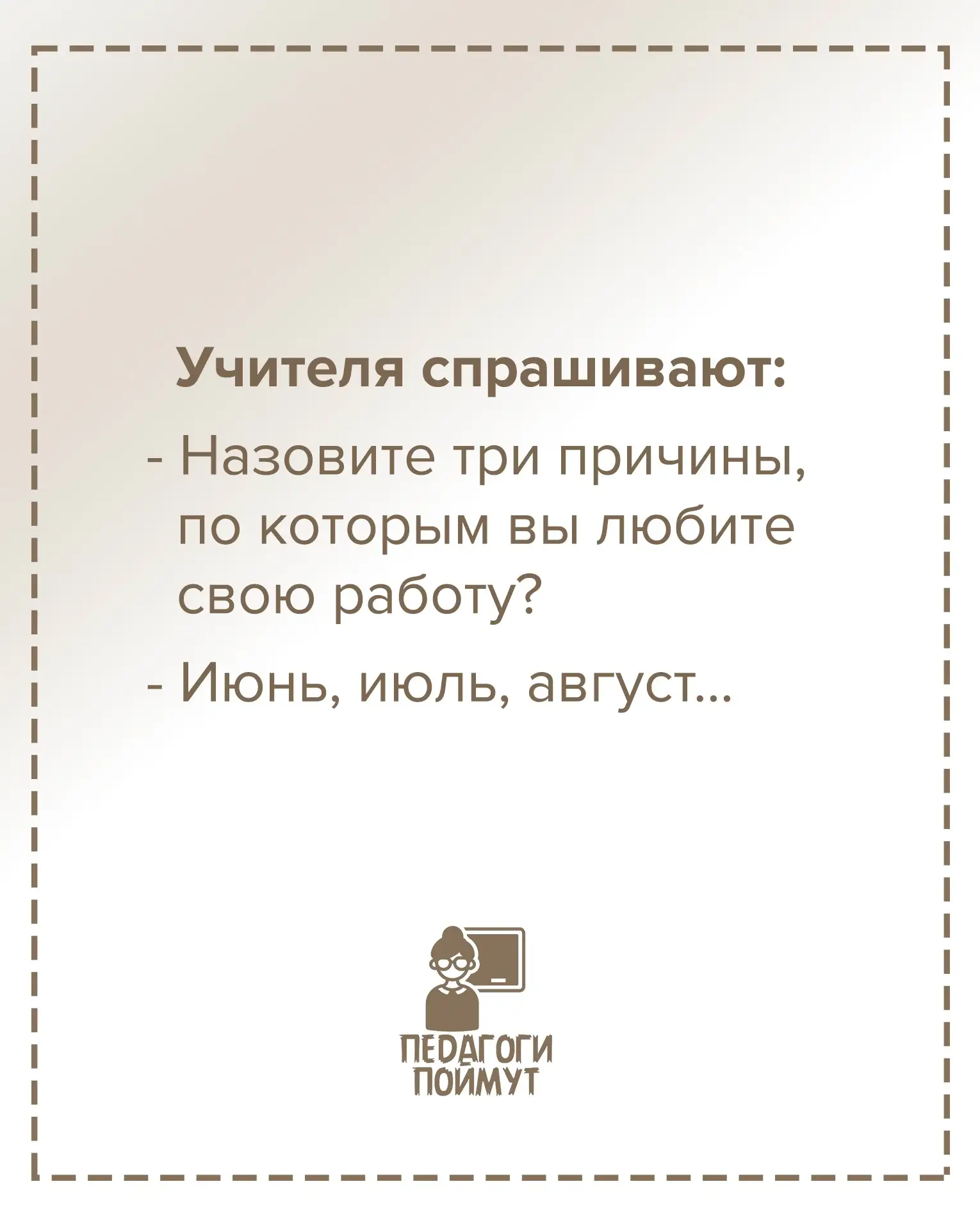 ‼️ Коллеги, рекомендуем наши полезные каналы МАХ для педагогов! 

1. Педагоги России
2. Учитель не п