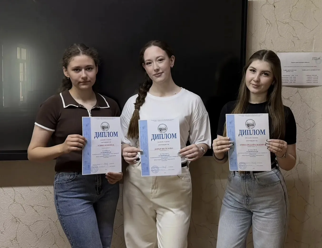 В Анжеро-Судженском политехническом колледже среди обучающихся группы 714 прошла олимпиада по дисцип