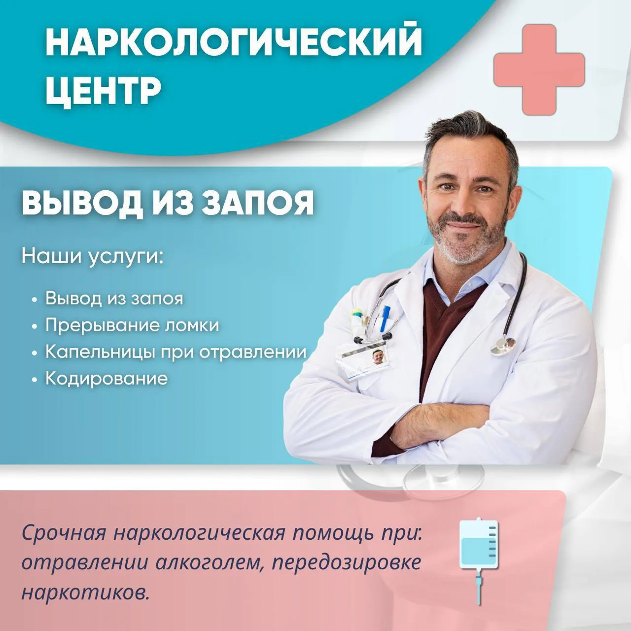 Мы оказываем профессиональную помощь: