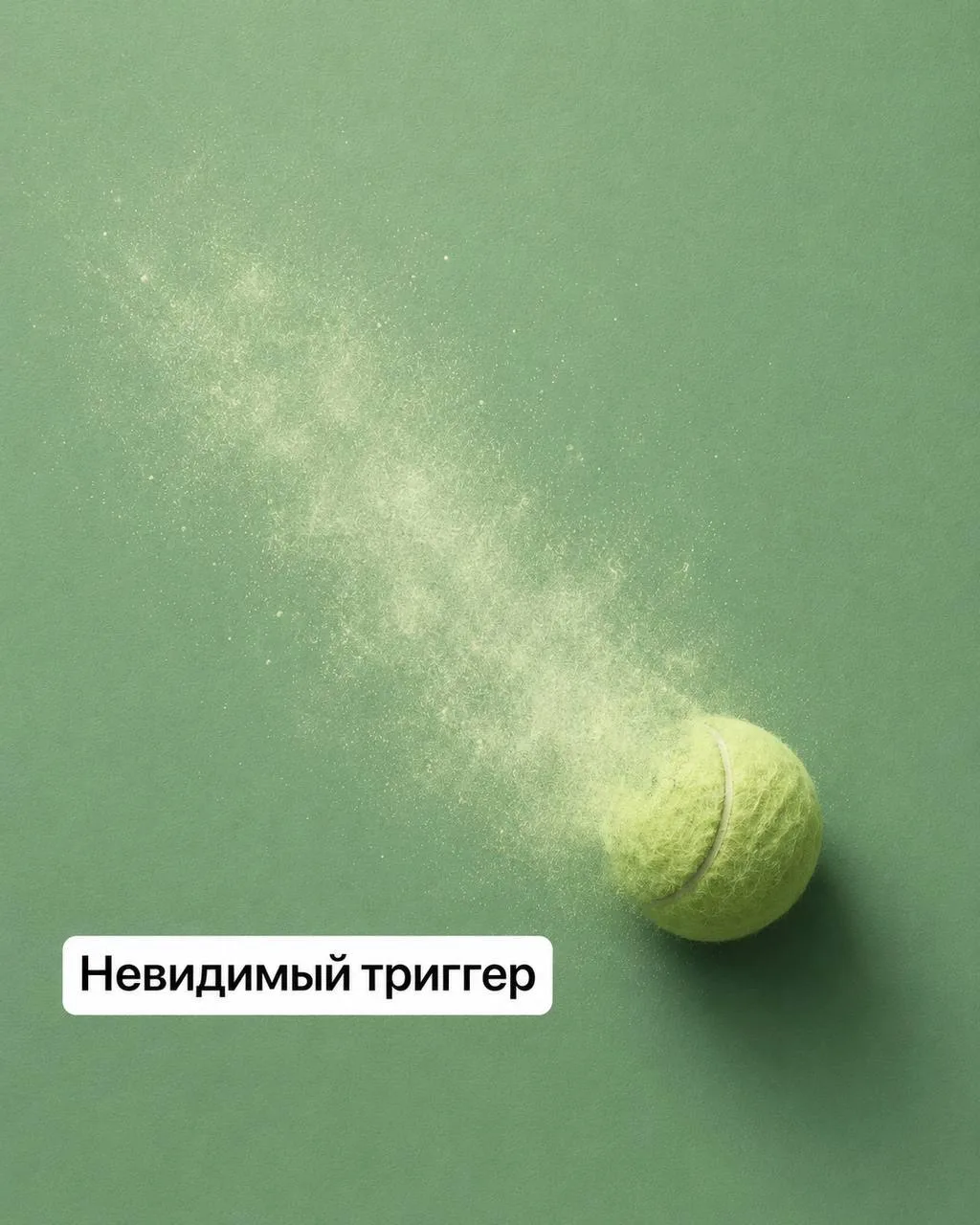 🤧 Ещё немного об аллергии. 

Друзья, завершаем тему аллергеном, который отличается от остальных — п