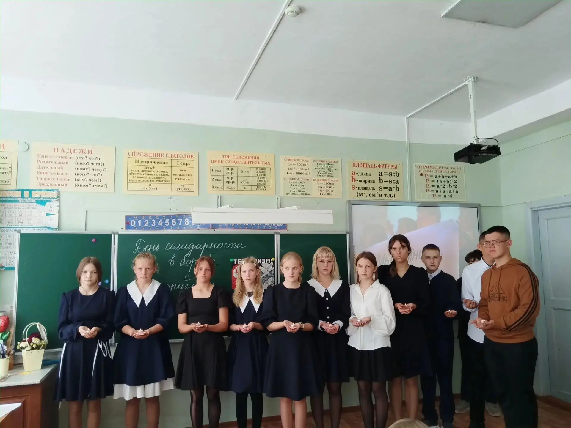 #СтопТерроризм