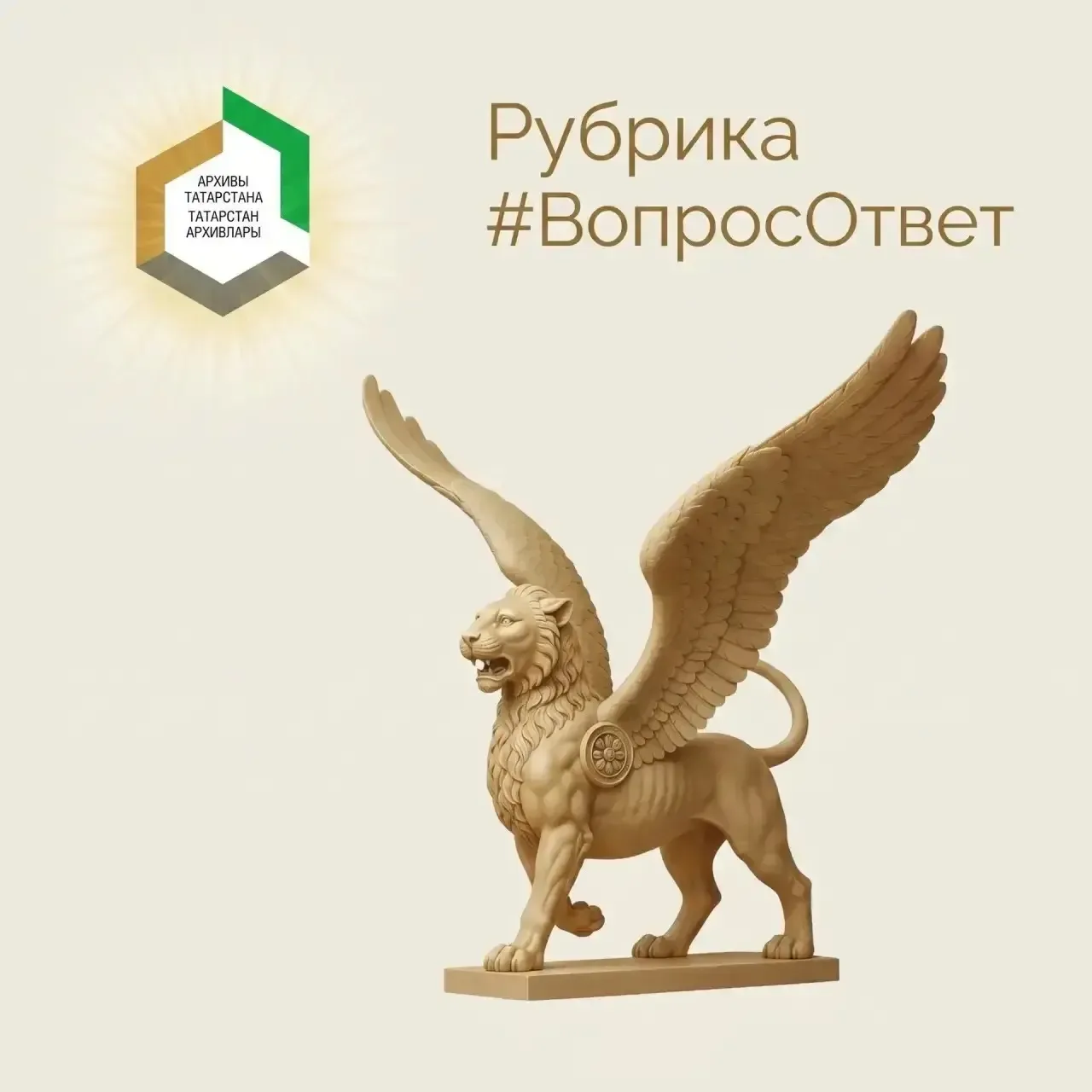 ‼️Друзья, рубрика с вашими самыми частыми вопросами продолжается. Чтобы вам было удобно, публикуем в