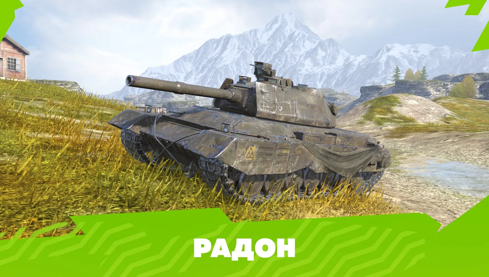 Изображение 2 к публикации «Tanks Blitz»