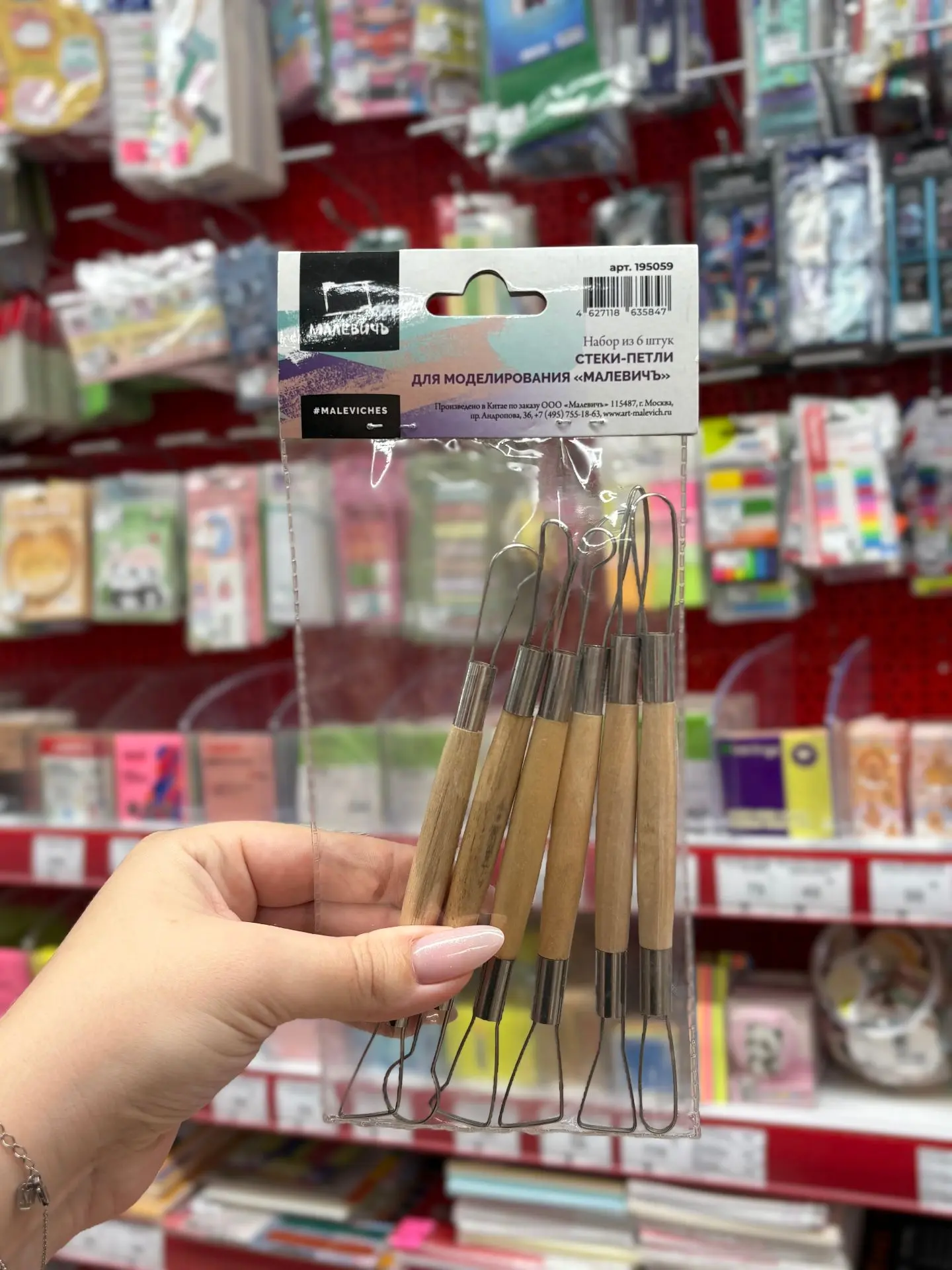 Не получается аккуратно проработать мелкие детали в лепке? 🎨