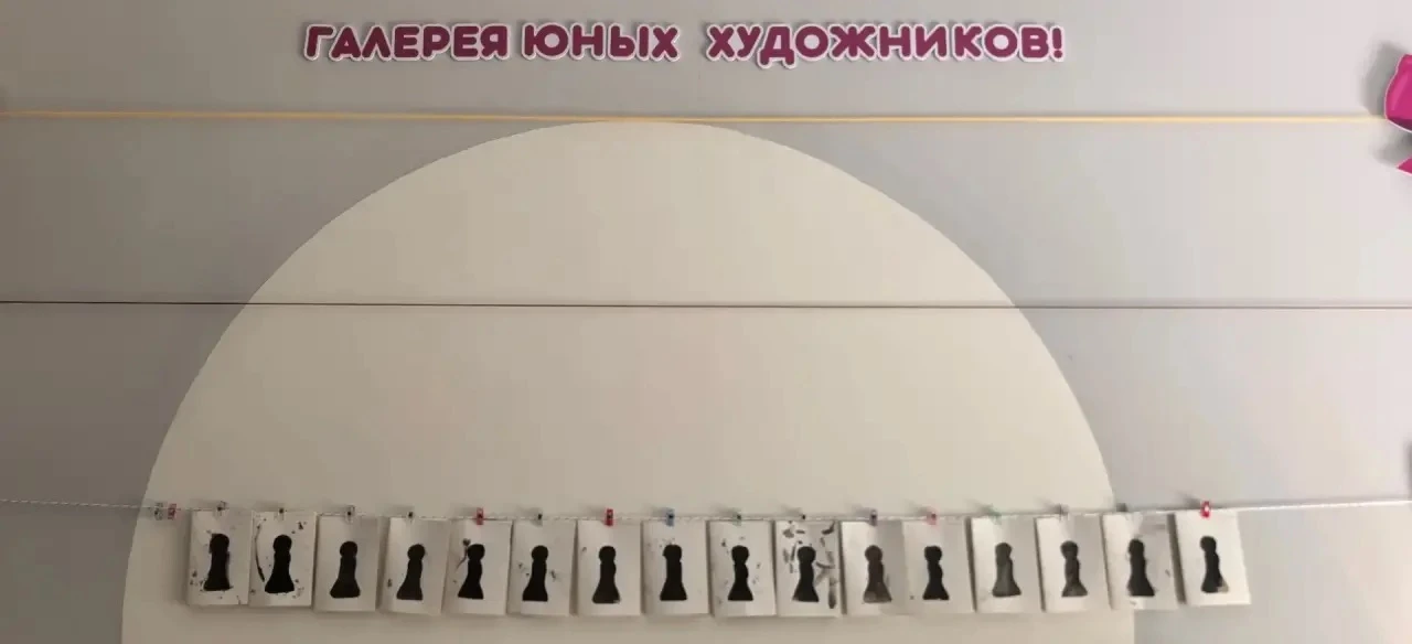 Группа: Кораблик Занятие: Рисование Тема: "Путешествие в Чёрно- белое Королевство"        Цель: Рисо