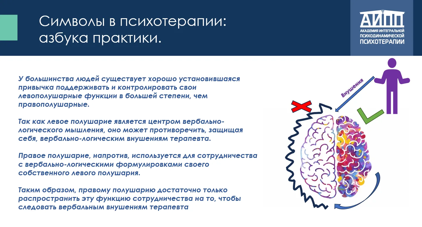 И если вы сейчас внимательно меня слушали, скорее всего, вы заметили как разбегается со...