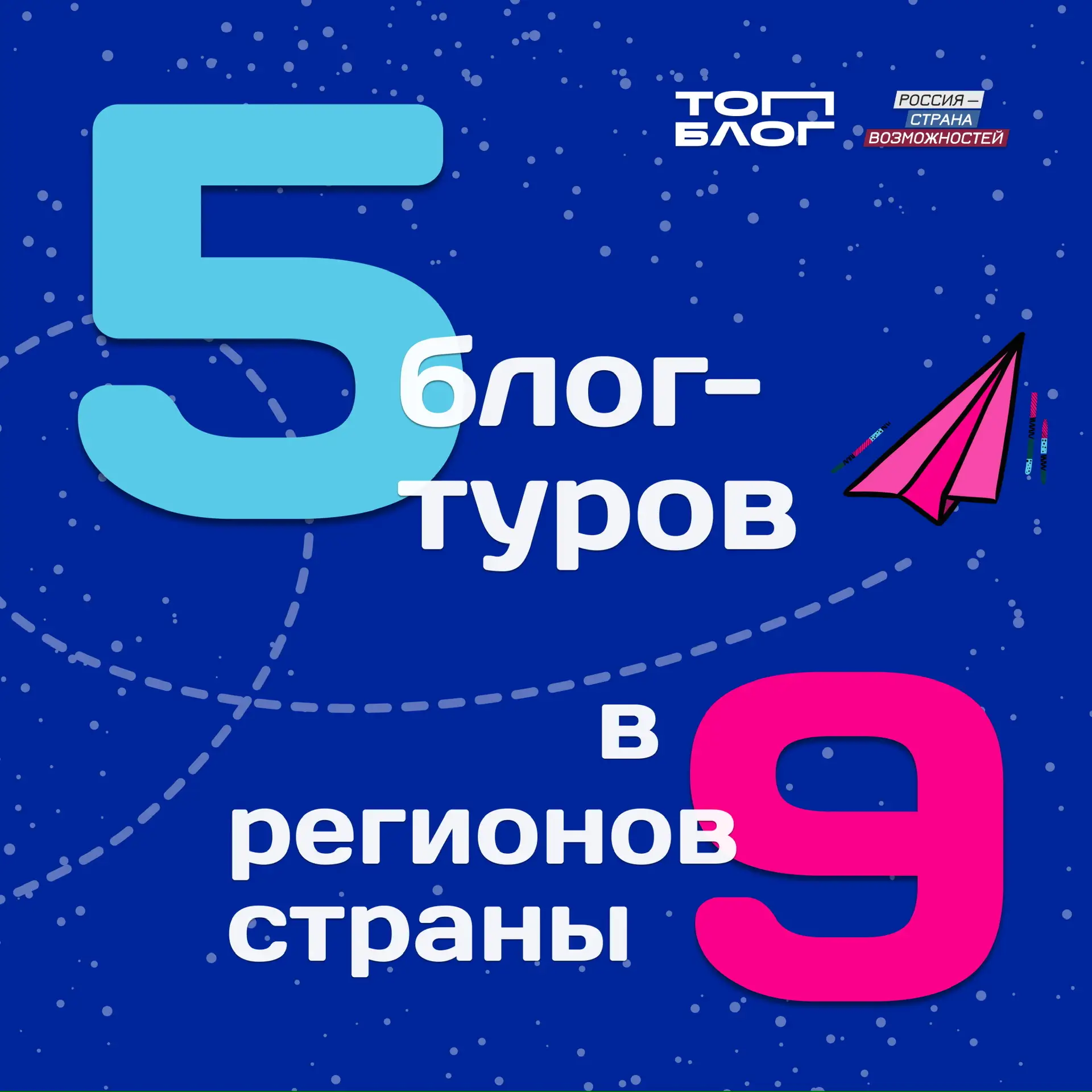 Подводим итоги 2025 года 🎄  Если коротко: было здорово! Спасибо за всё! 🩷  Мы живем в разных часовых