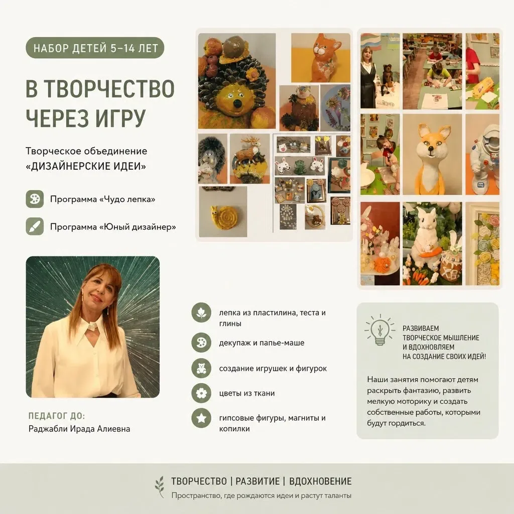 Уважаемые родители и юные жители поселка!