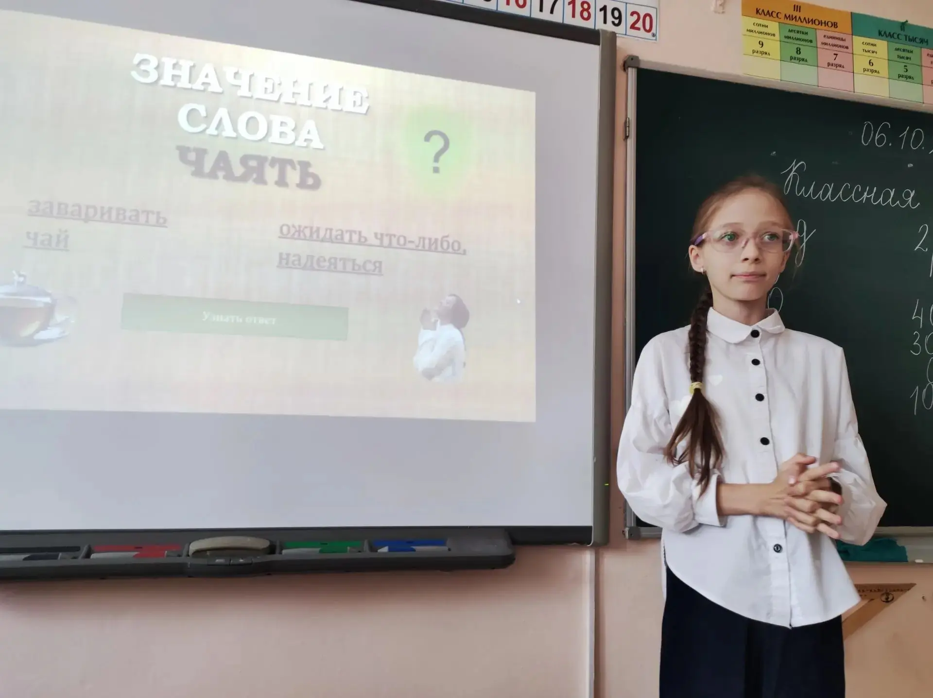 День чтения 2026 - это и для нас!